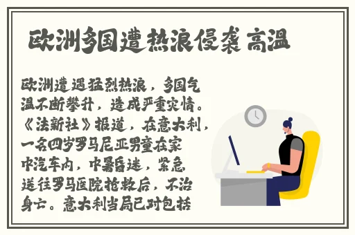 反差吃瓜黑料事件后蘑菇又来了
